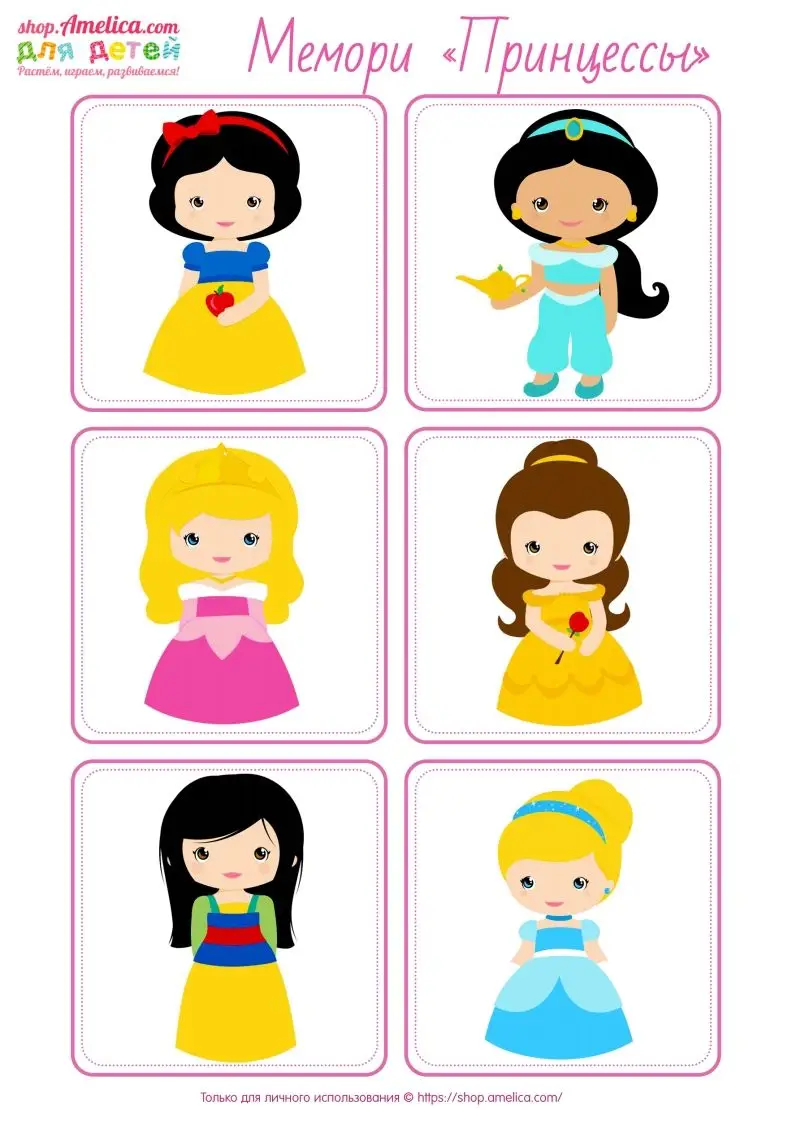 记忆卡片8-方舟智库