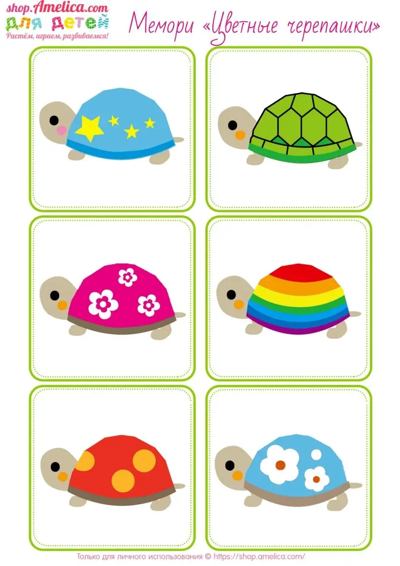 记忆卡片15-方舟智库